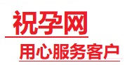 张家界市捐卵试管助孕机构-代媽网